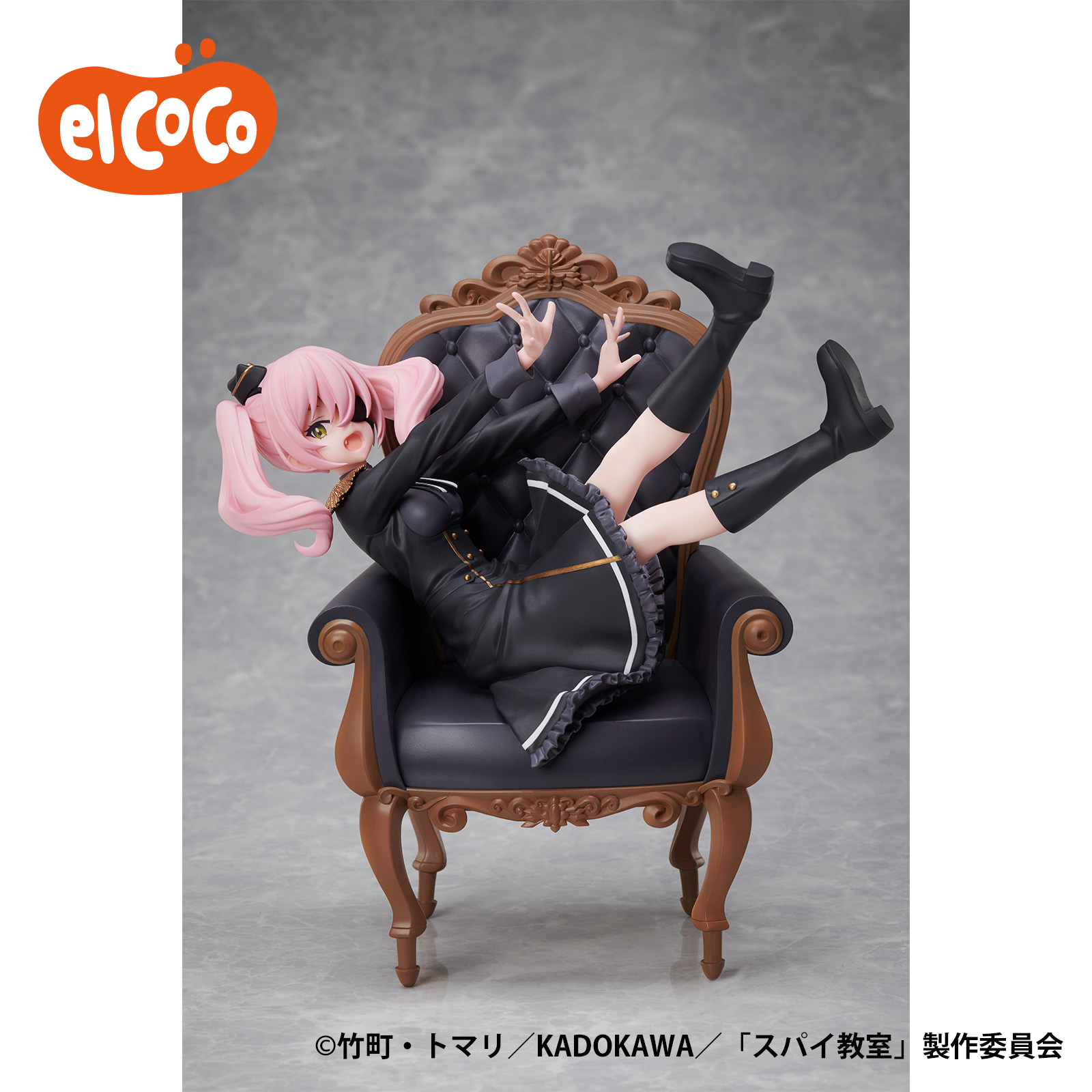 スパイ教室　１/７スケールフィギュア　アネット