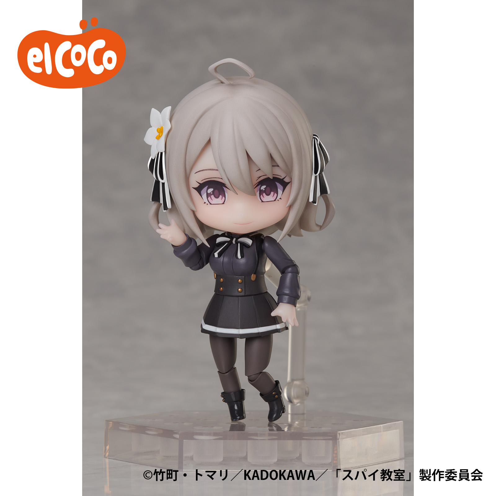 スパイ教室　でふぉるむぷらす　リリィ　フルアクションデフォルメフィギュア