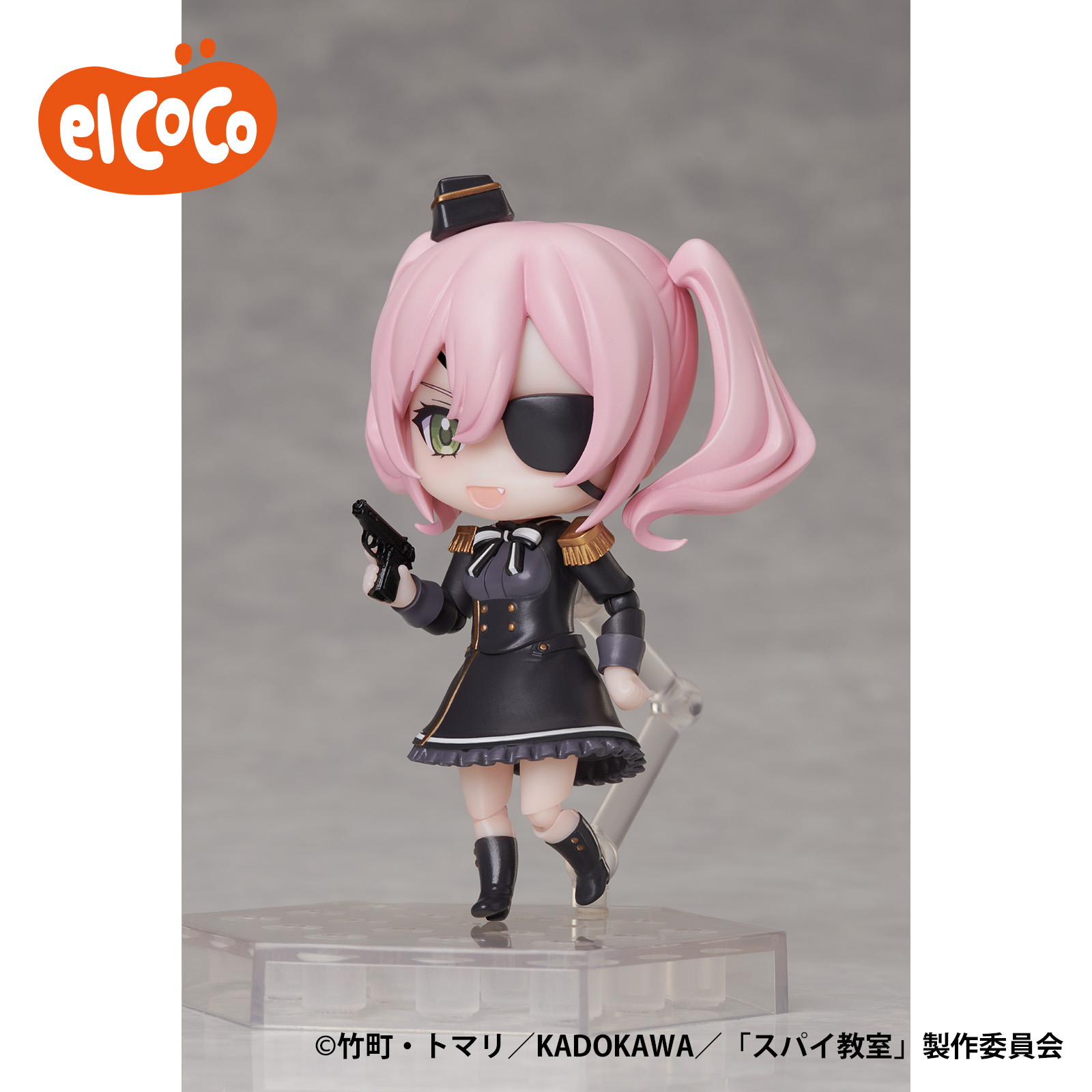 スパイ教室　でふぉるむぷらす　アネット　フルアクションデフォルメフィギュア