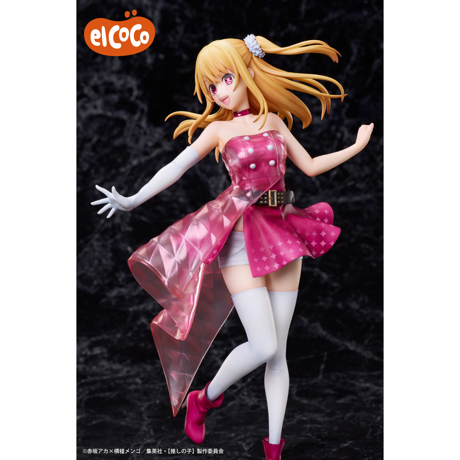 【推しの子】　１／７スケールフィギュア　ルビー