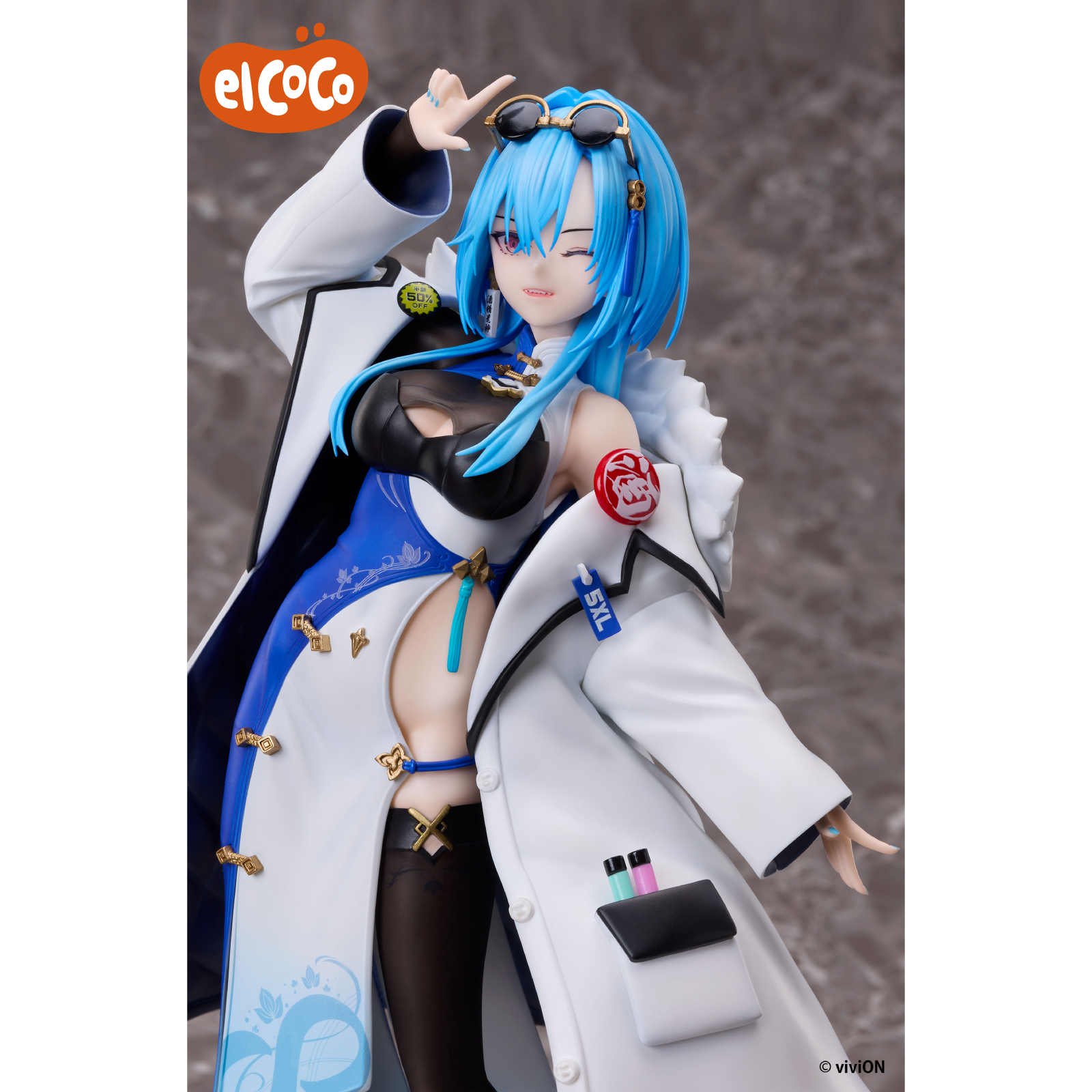 あおぎり高校　１/７スケールフィギュア　春雨麗女