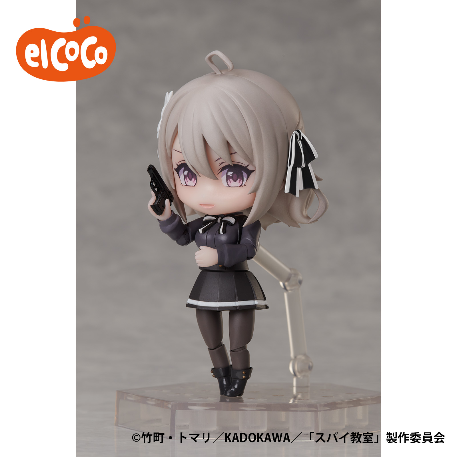 スパイ教室　でふぉるむぷらす　リリィ　フルアクションデフォルメフィギュア