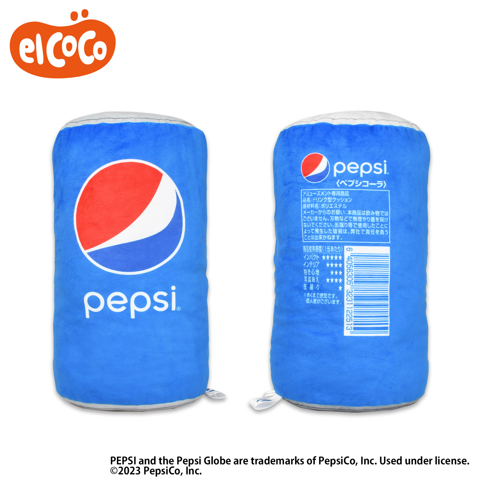 Pepsi　ドリンククッション