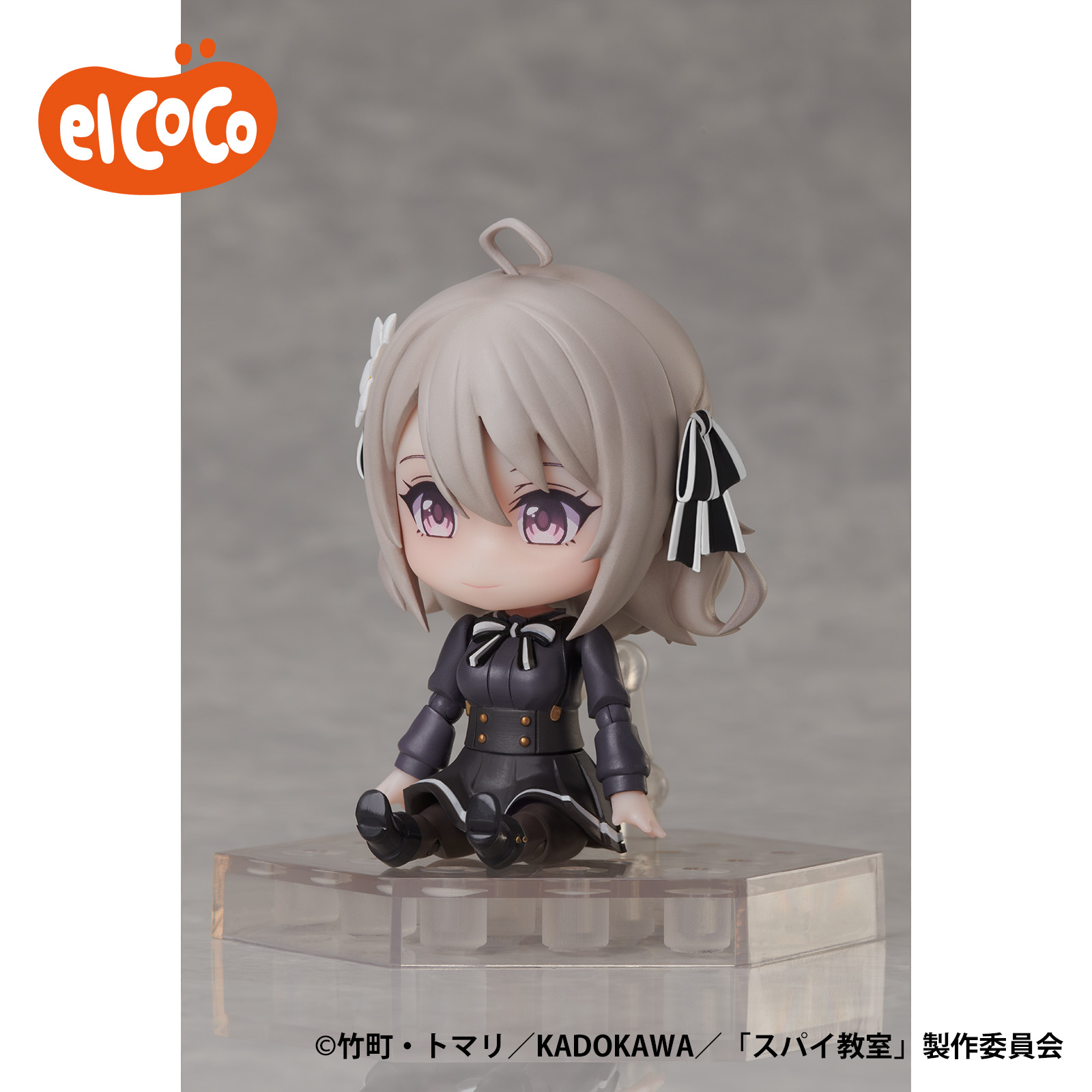 スパイ教室　でふぉるむぷらす　リリィ　フルアクションデフォルメフィギュア
