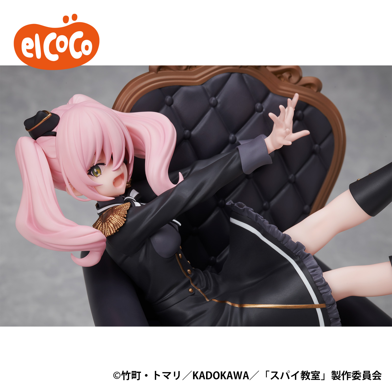 スパイ教室　１/７スケールフィギュア　アネット
