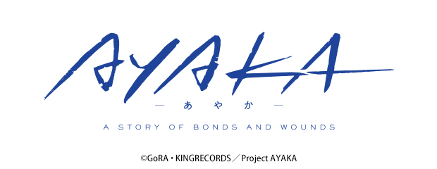 「AYAKA -あやか-」でふぉるむぷらす　八凪幸人　フルアクションデフォルメフィギュア