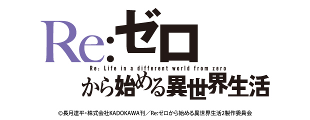 Re:ゼロから始める異世界生活　１／７スケールフィギュア　ラムクリームソーダ
