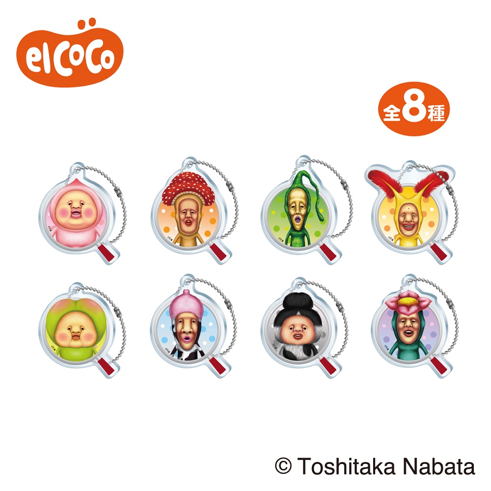 こびとづかん　アクリルキーホルダー