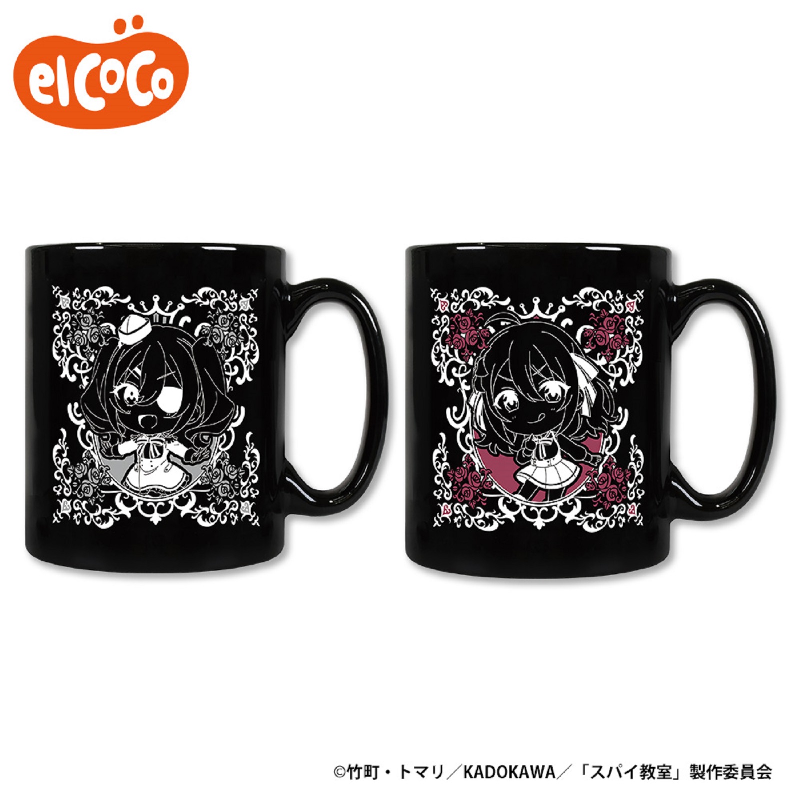 スパイ教室　マグカップ