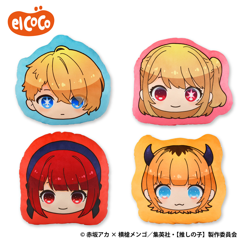【推しの子】　BIGもちクッション