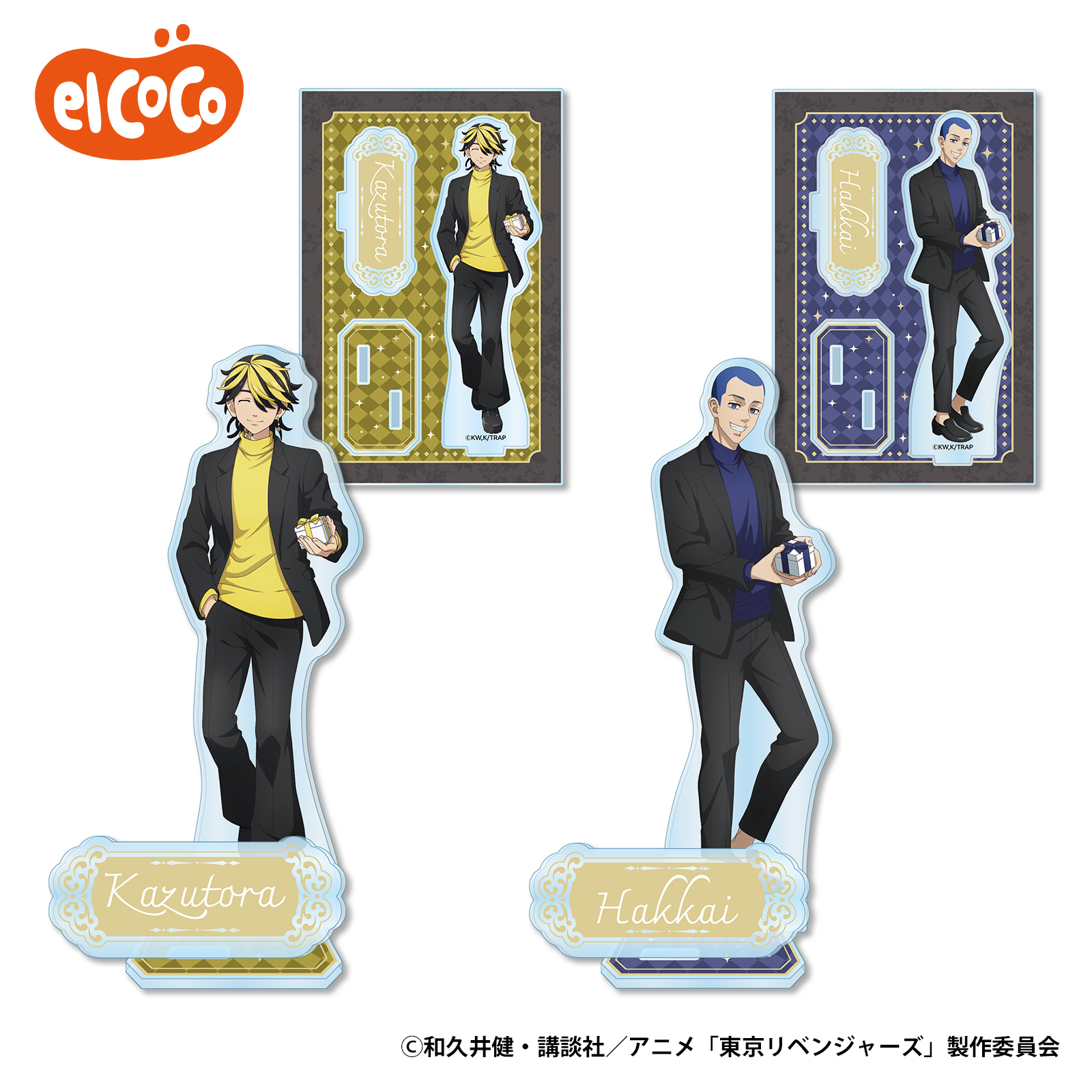 東京リベンジャーズ　アクリルスタンド（柴八戒、羽宮一虎）