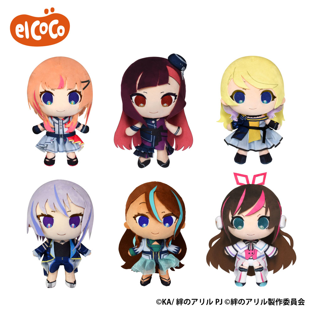 絆のアリル　ココぎゅっと！ぬいぐるみ
