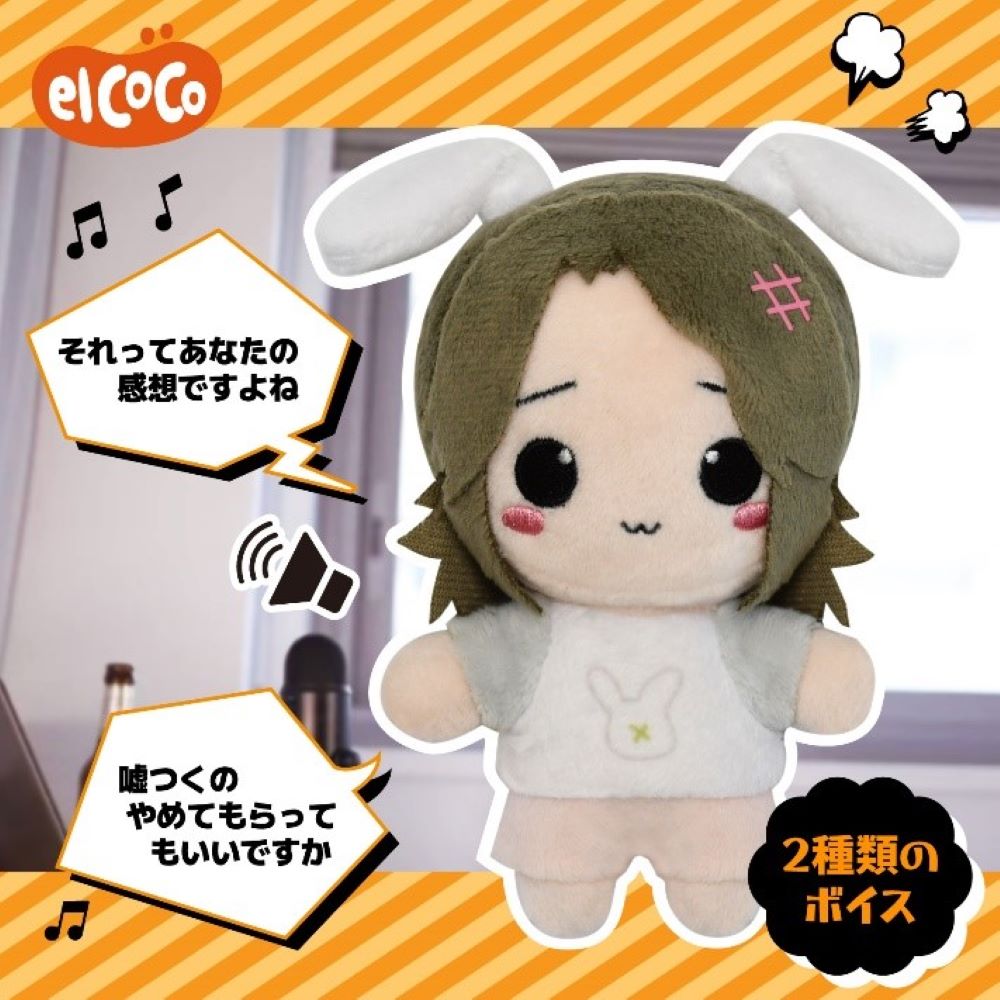 ひろゆき　ボイス付きマスコット